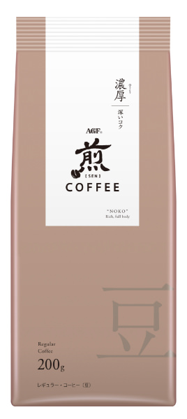 「煎」レギュラー・コーヒー（豆）濃厚｜深いコク 200g