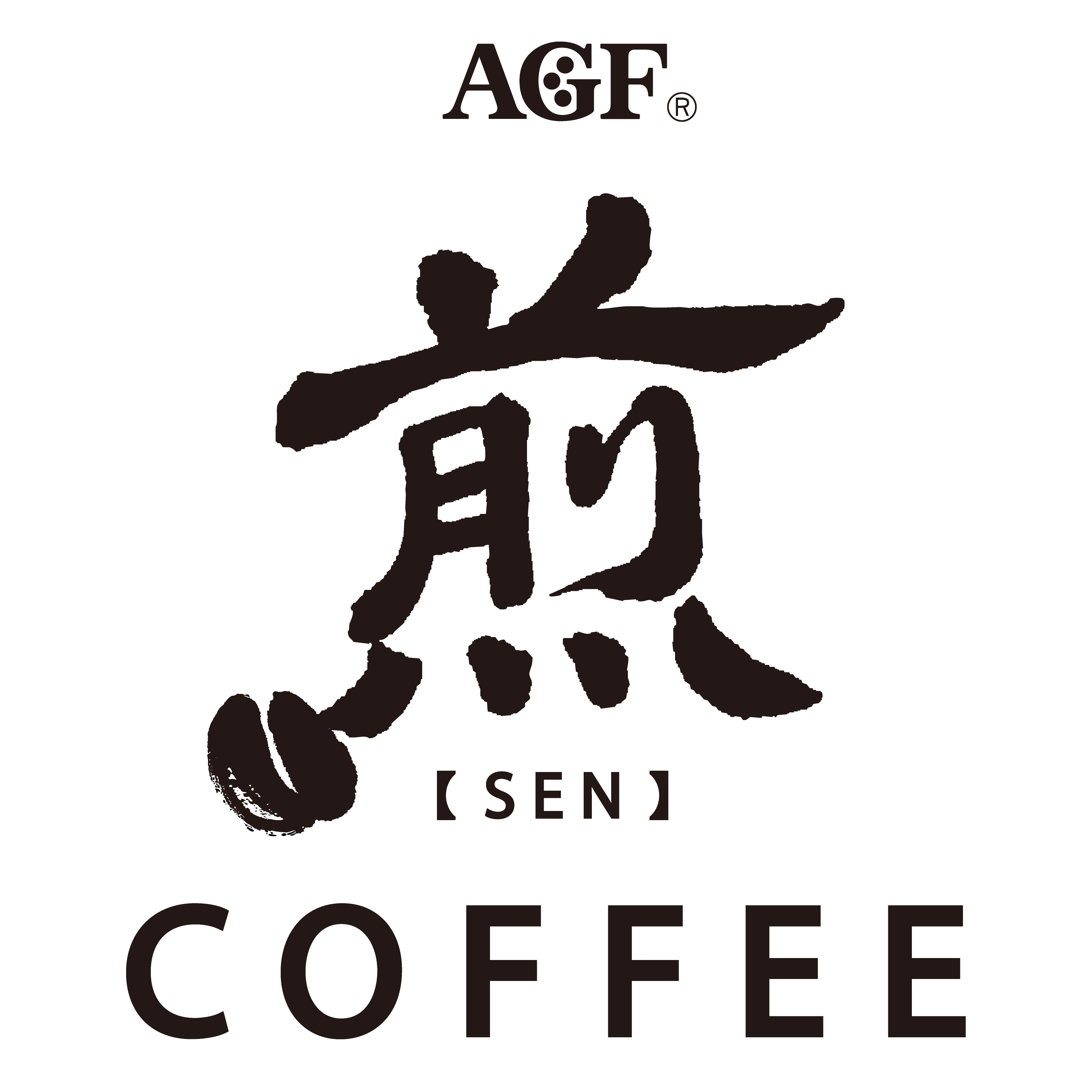 AGF®「煎」COFFEE